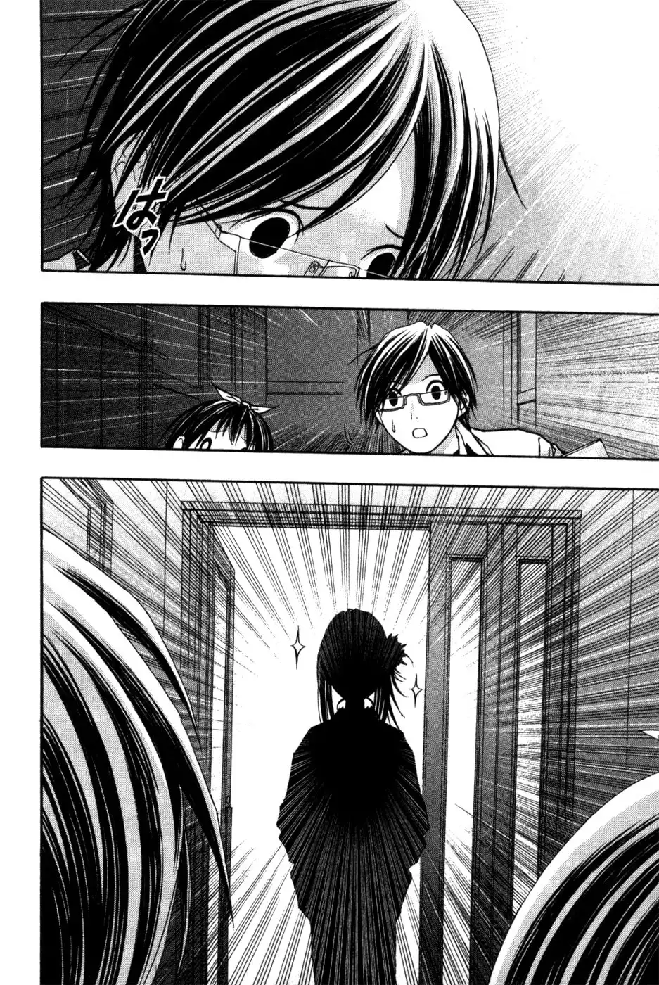 Renai Kaidan Sayoko-san Chapter 8 4